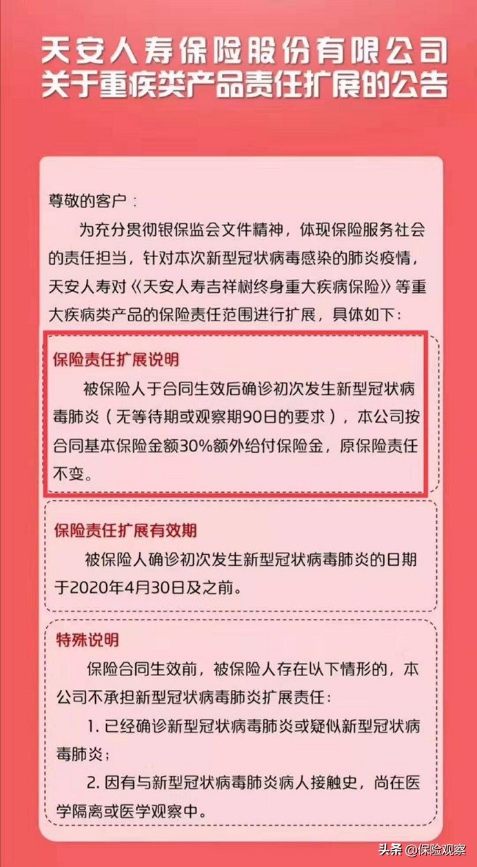 丰巢收费了，菜鸟驿站笑了，保险又有哪些霸王