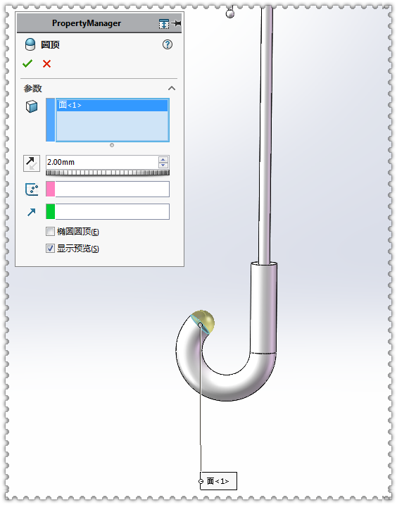 用SolidWorks绘制一把雨伞，用的都是些最基础的工具