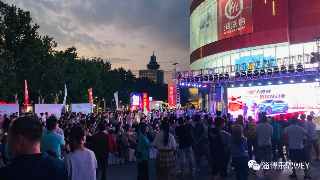 聚焦淄博万象汇广场!WEY 摩卡上市发布会圆满结束