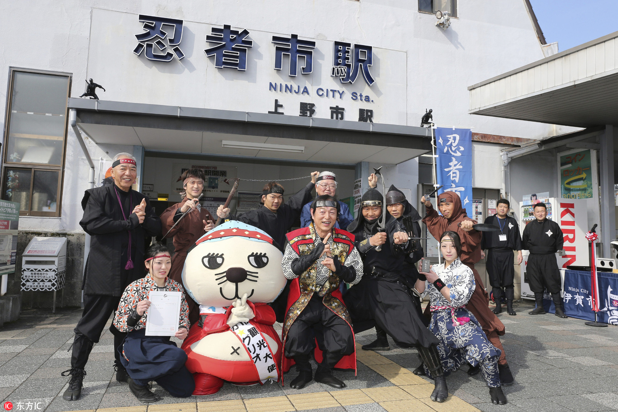 日本伊贺更名 忍者市 市长亲自扮忍者但忍术其实来源于中国 天天看点