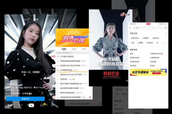 霸屏热搜榜！韩都衣舍×IU解密职场穿搭新风尚
