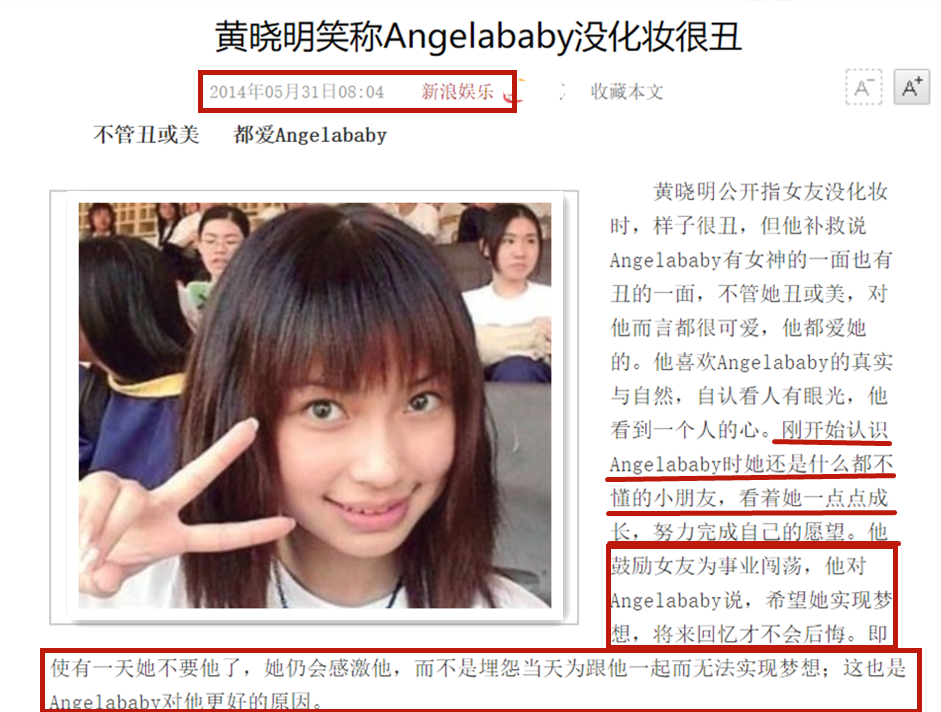 黄晓明的坚持，自己选的老婆，咬着牙也要撑到