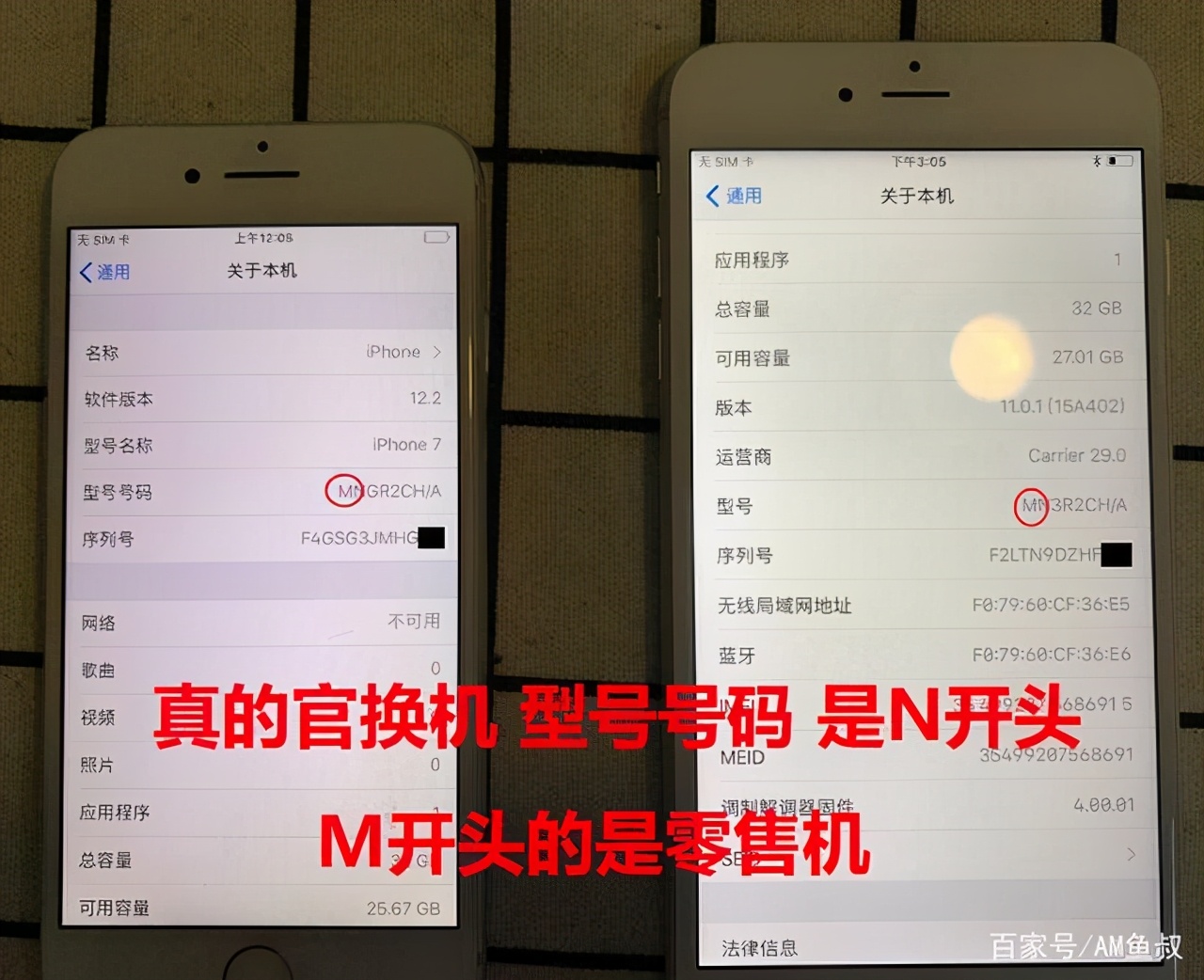 苹果官换机是什么意思，秒懂苹果官换机是什么意思