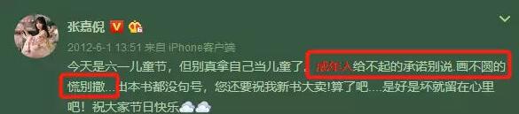 老子花，儿子渣，这对父子的段位真高