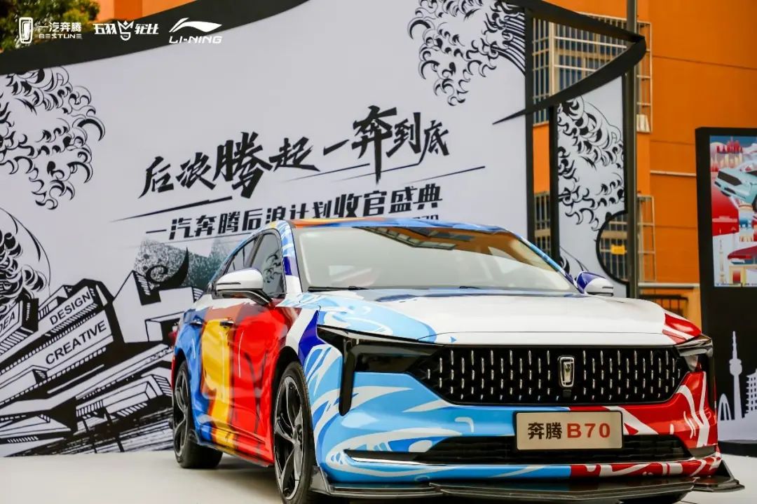 作为共和国次子，看奔腾是怎么跟年轻人耍的！