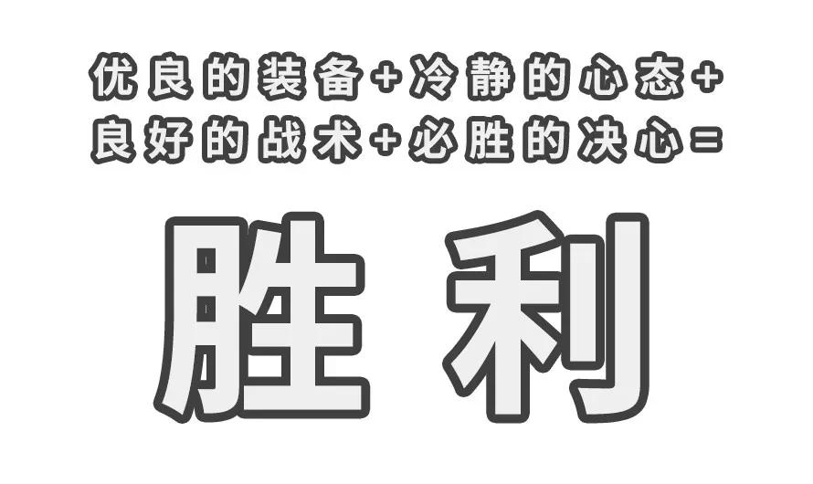 锐警少年警训：亲测好玩！超燃刺激战场，真人cs战正式打响