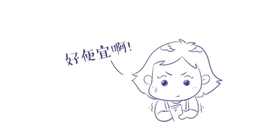 母婴店发了条朋友圈被罚2万元？