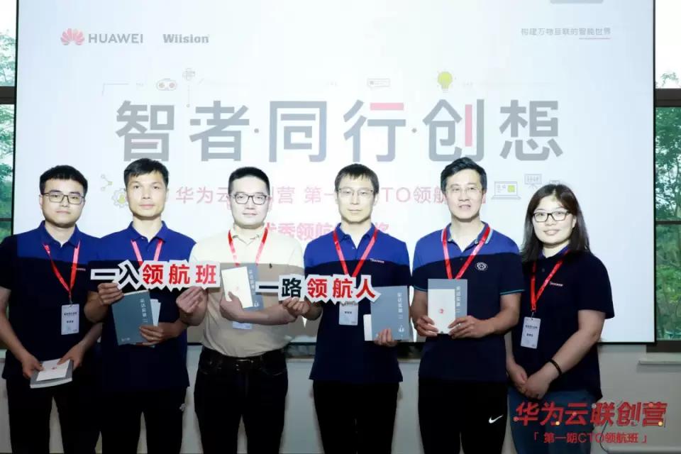 為什么說(shuō)技術(shù)領(lǐng)導力才是成為CTO的決定因素｜CTO領(lǐng)航班第二期招募