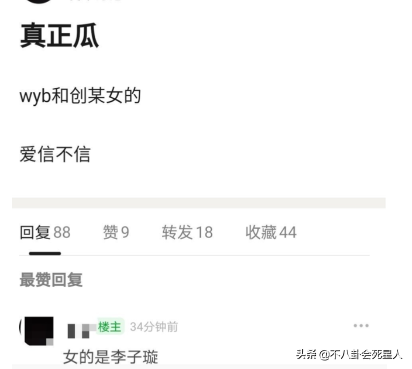 娱乐圈放了十几个爆料，到底在为谁遮丑？