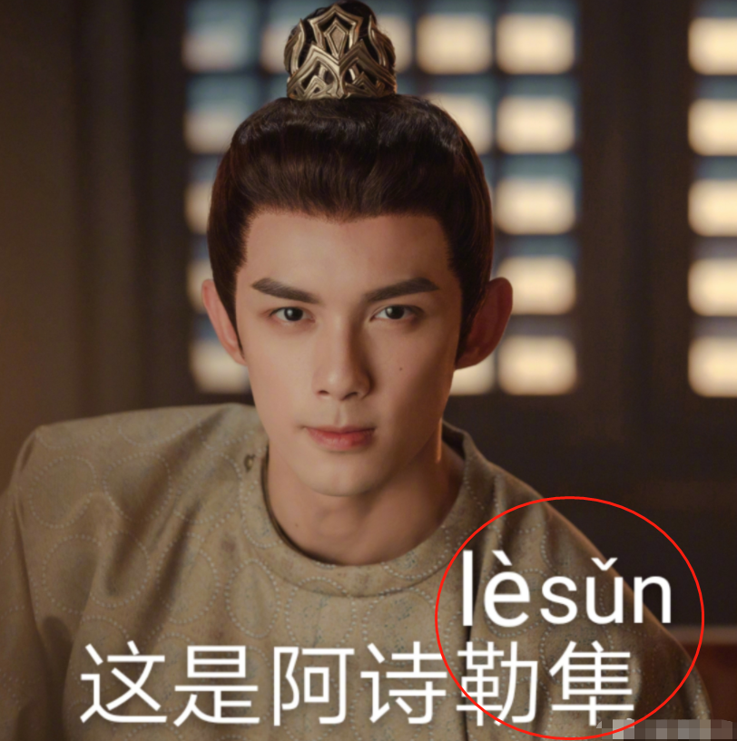 Wu Lei gets the bamboo shoot that vermicelli made from bean starch sends, fry two dishes of dish personally, look at saliva to flow