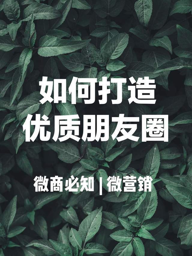 精准推广引流的方法和技巧大全(免费分享)