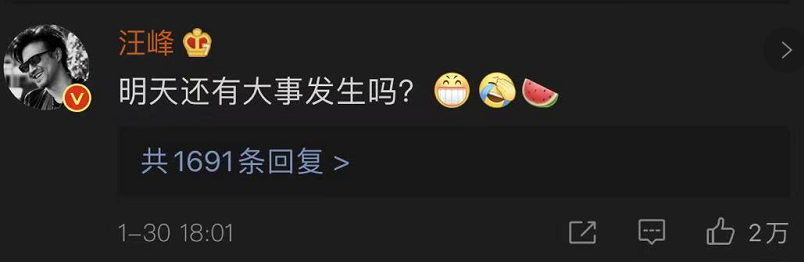 Bark peak new song on Rap, this time GAI also fails to save come back