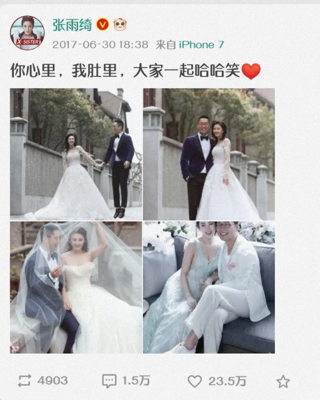 郑爽代孕众女星被牵连，杨幂杨颖孕照被扒，张雨绮龙凤胎遭质疑