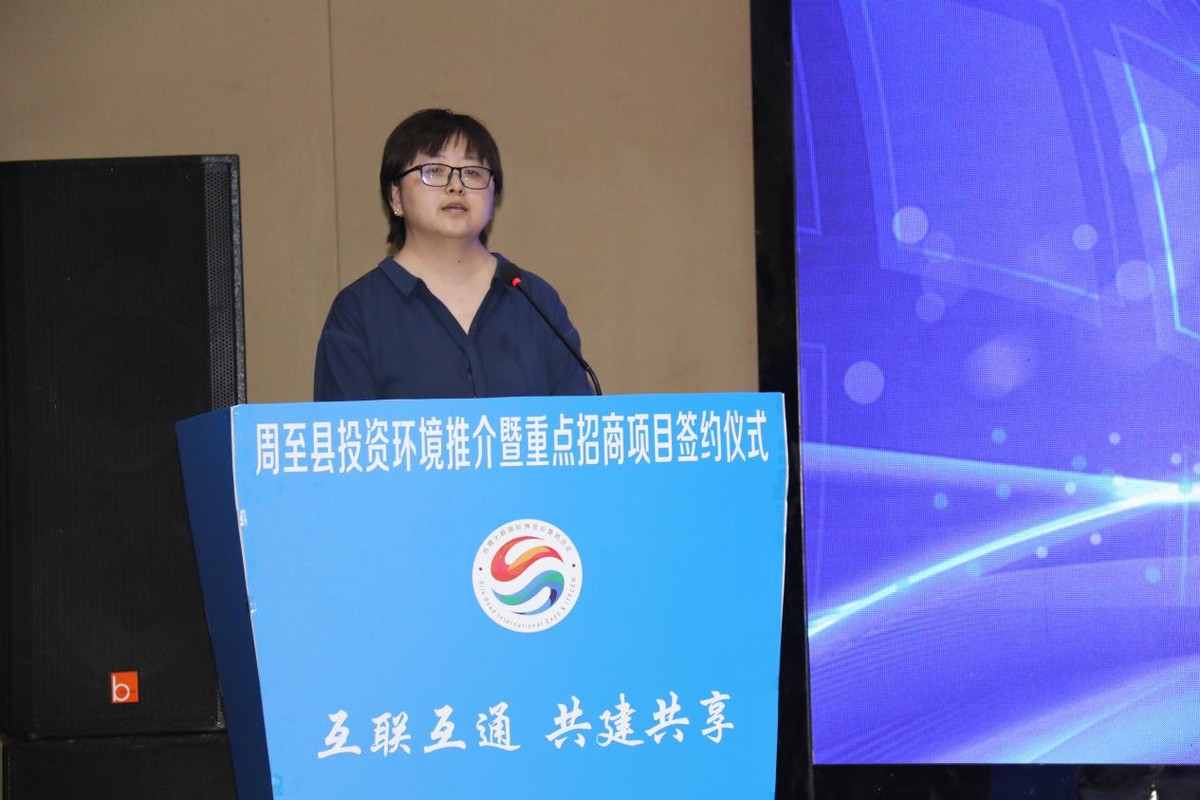 再造“金周至”！周至縣成功簽約26個項目引資101.19億元 助力打造縣域經(jīng)濟發(fā)展新引擎