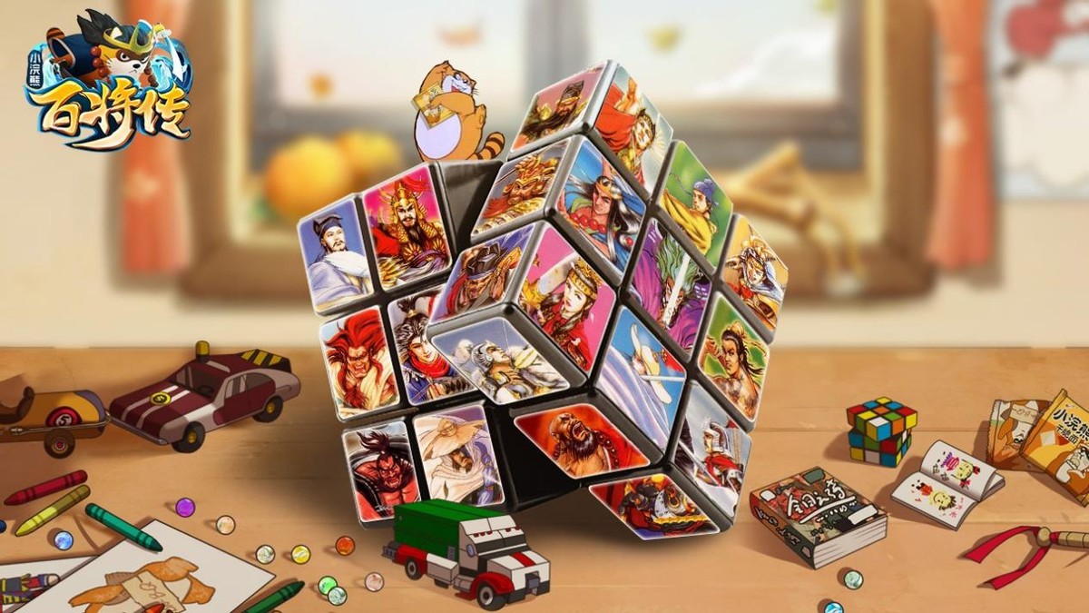 《小浣熊百将传》不删档测试开启，代言人秦霄贤TVC预告片发布