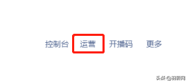 小程序实时直播，轻松收获私域流量