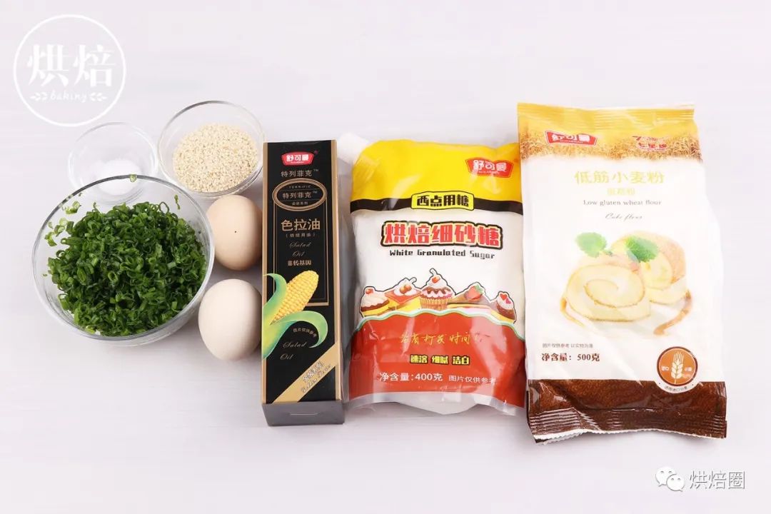 超簡單小朋友都能做的香蔥薄脆餅再也不去超市買了