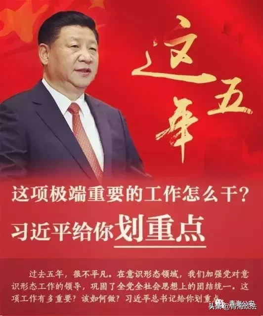 什么是意识形态（什么是意识形态意识形态工作怎么干）