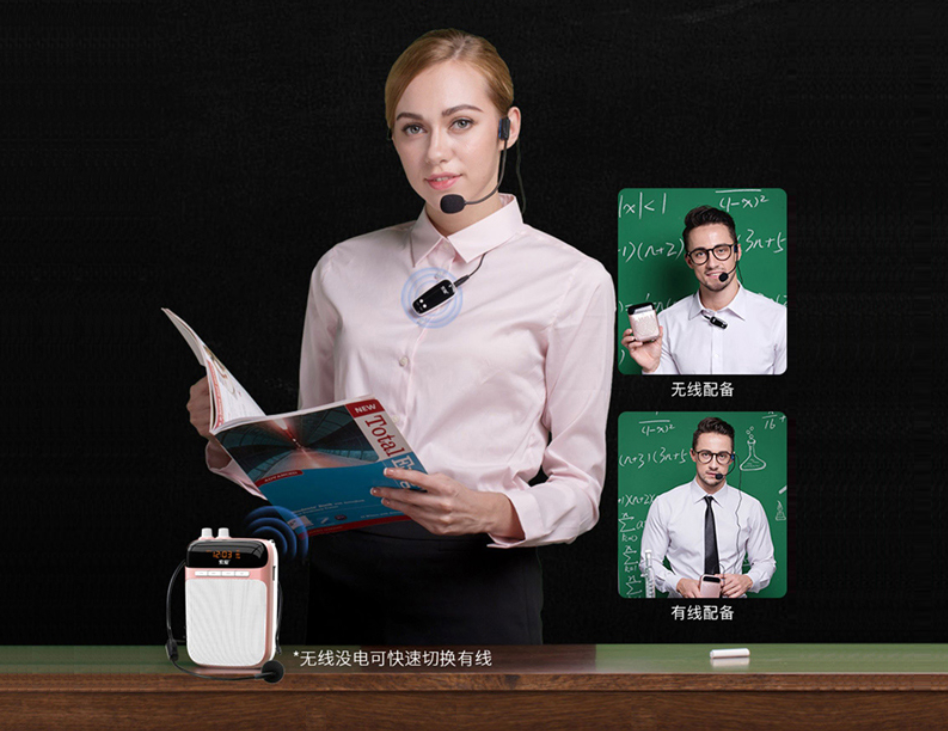 索爱S-518小蜜蜂扩音器：好看实用，保护嗓子，你的解说好帮手
