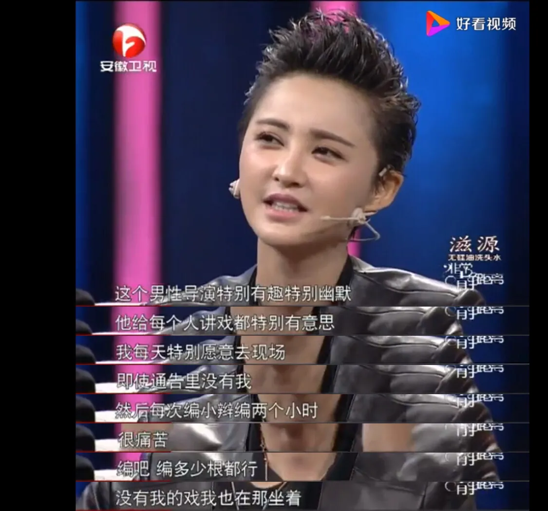 张歆艺：三段感情，三次成长，我找到了把我宠