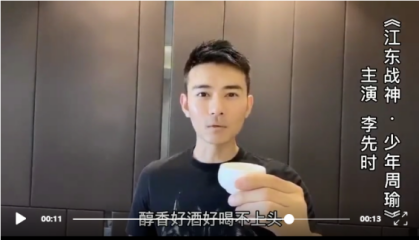 农夫山泉老板身价超过马云！大消费市场有多大？二锅头再出黑马