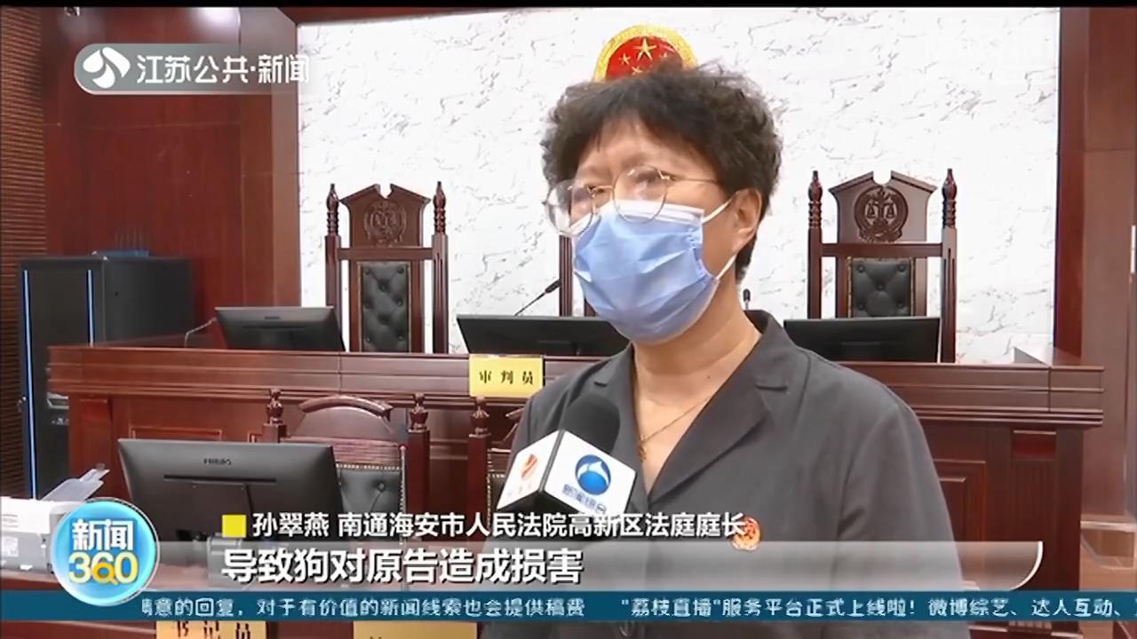 未牵绳德牧袭击路人！狗主人：纯属意外，拒绝赔偿 法院判决赔11万