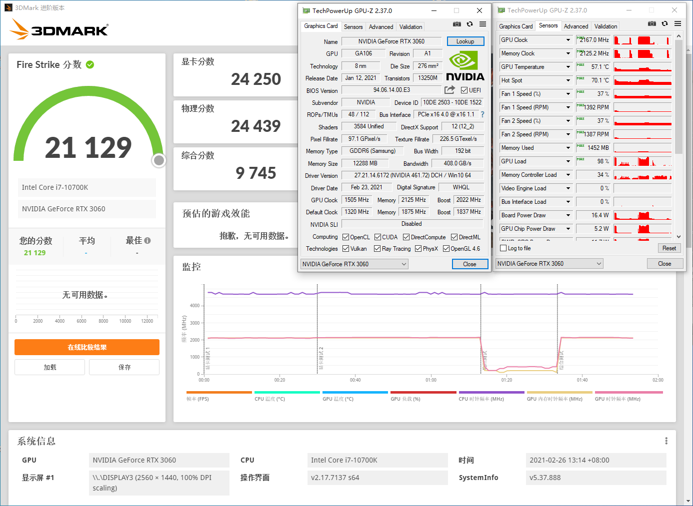 映众RTX 3060冰龙超级版显卡开箱，1080P光追甜点