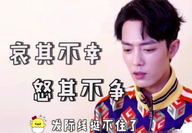 肖战首次回应为什么，社交软件上他不在活跃，