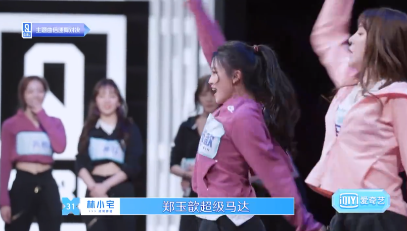 青春不止有你，还有“套路”