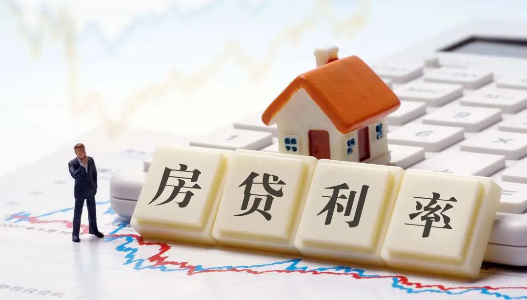 房贷利率破6！停贷！这届买房人太难了