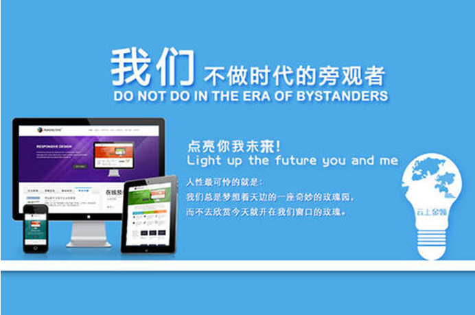 网站建设对企业发展有哪些好处，这四大优势你一定要了解