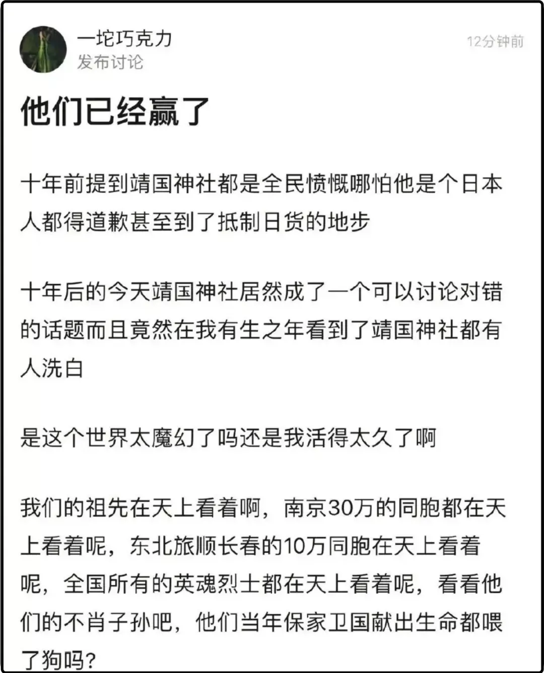 中国人穿汉服在苏州“日本街”旅游竟然被驱逐 中国人穿汉服在苏州“日本街”旅游竟然被驱逐