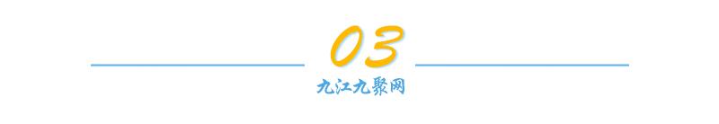 “堵车”是九江的骄傲？网友犀利吐槽，所开药方能否治九江城市病