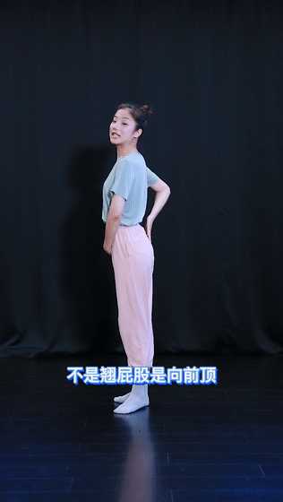 舞蹈生私藏改善形體的秘訣曝光，5分鐘就能學會