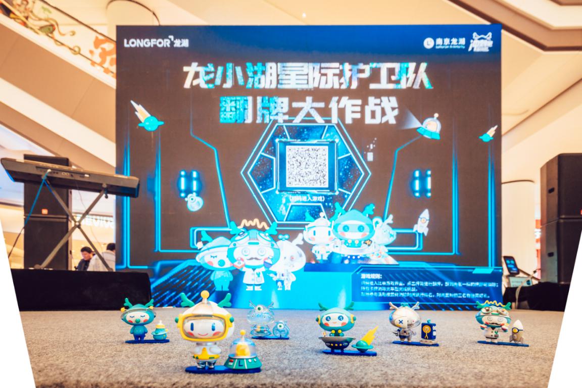 龙情农意丨2020南京龙湖年货节圆满落幕，感恩同行