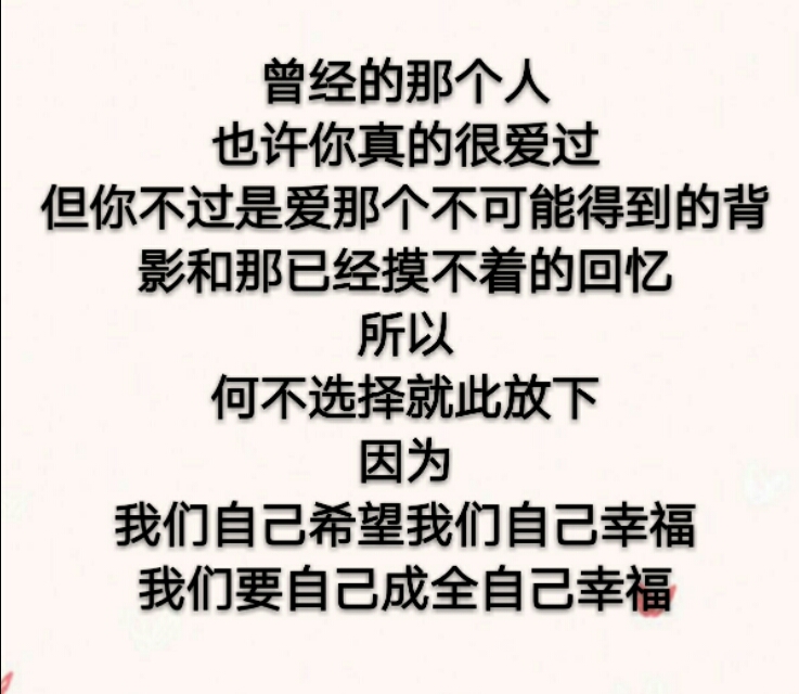 我们终究抵不过宿命的安排