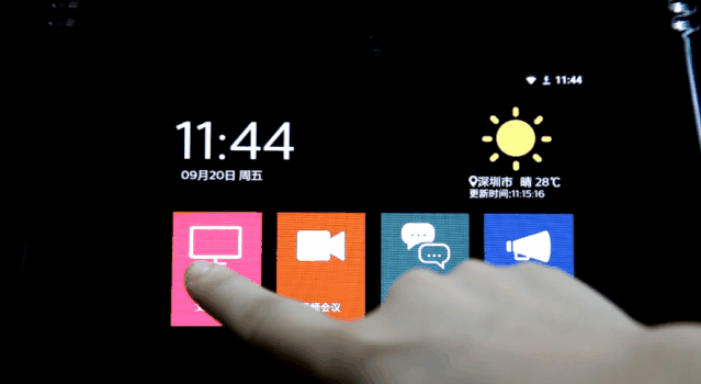 會務(wù)通VTR9800「文件管理系統(tǒng)」，高效信息數(shù)字化處理