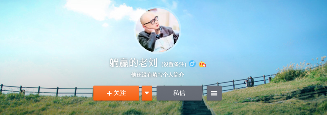 《奇葩说》傅首尔年赚千万，下嫁“咸鱼”老公，却说赚到了？
