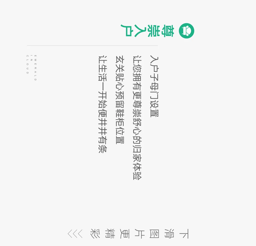 翡翠栖云这个王牌户型，保证你看完就爱上