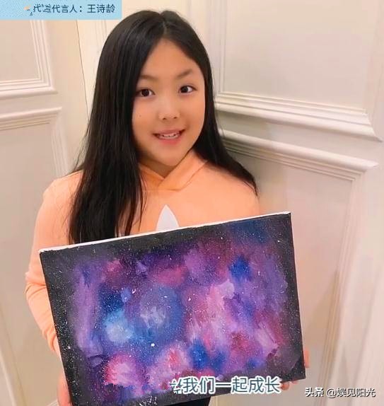 时隔半年王诗龄气质大变样，口碑逆袭，李湘可以更“扬眉吐气”了
