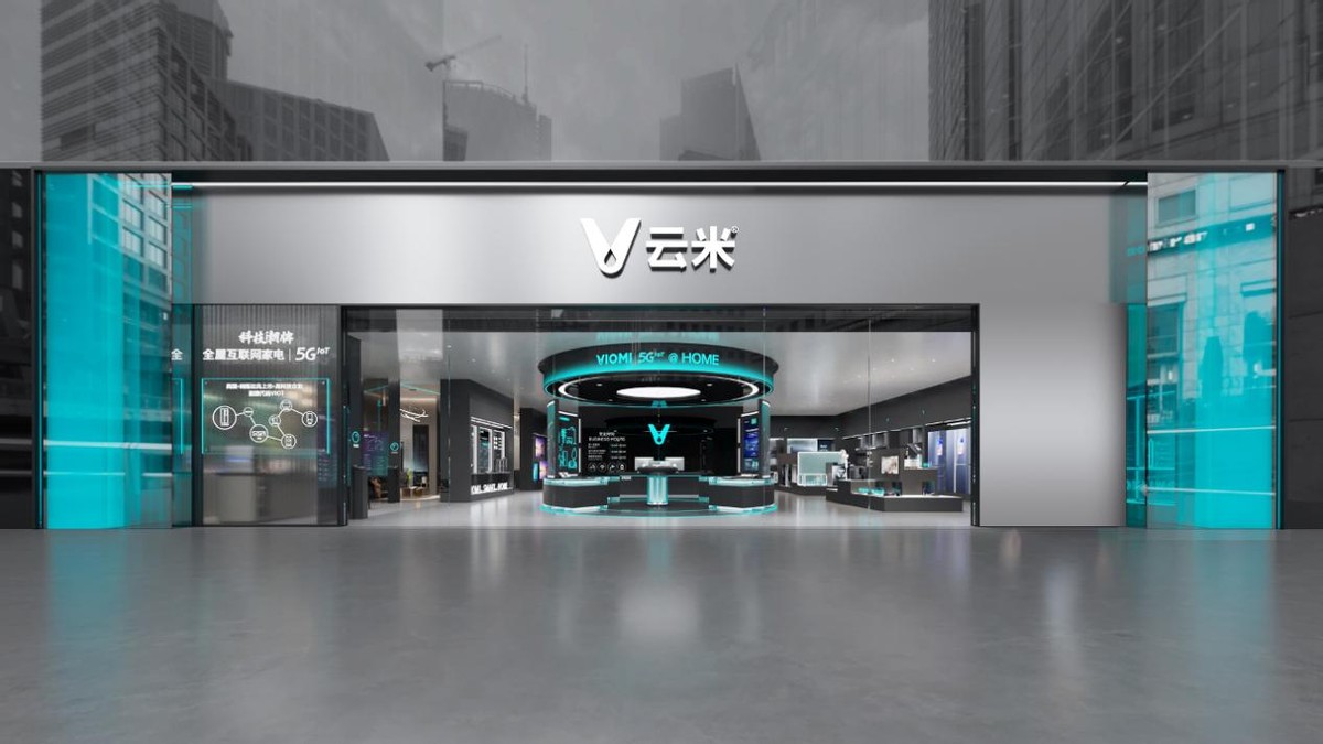 百店齐开，品牌升级！云米打造「一站式全屋智能」购物新体验