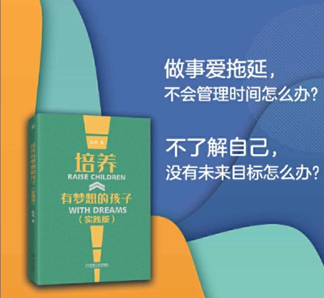 好的家庭教育，其实就是父母做好“陪伴”这件事