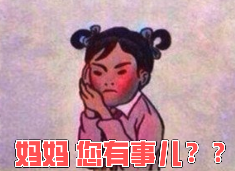 多动症｜“熊孩子”打一顿就好了吗？这病得治-第1张图片-农百科