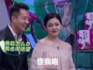 “作女”大S和“伪富豪”汪小菲之间的结局，其