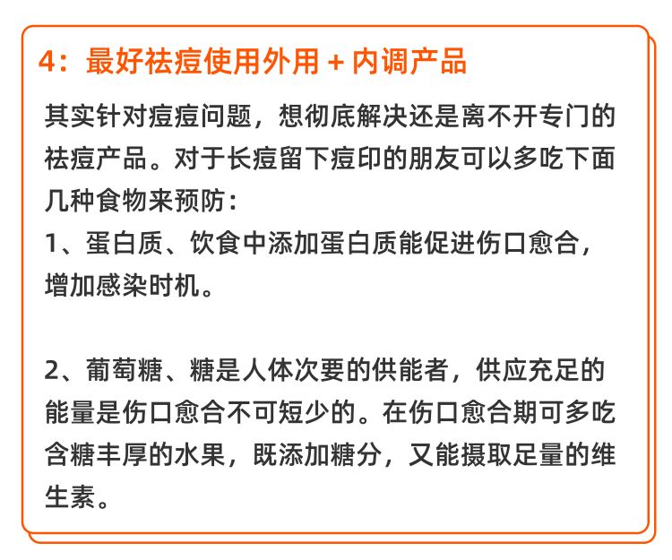 只要能坚持，痘痘不容易找上你