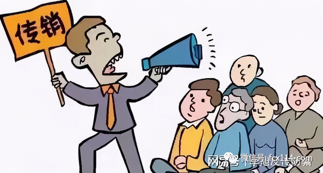 “头寸管理”传销案一名骨干涉嫌组织、领导传销活动被批准逮捕