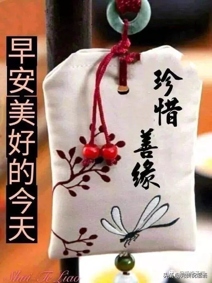 2021最新早上好动态图片带字和鲜花 闪动图片