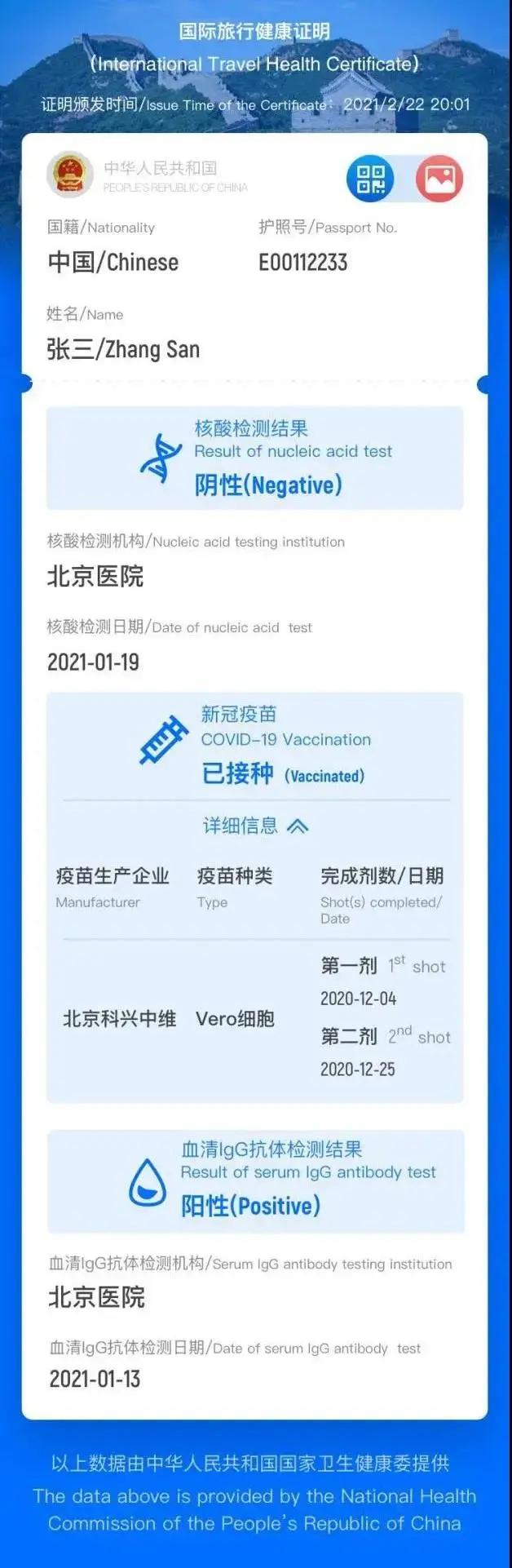 外交部长王毅为海外留学生带来了三个好消息