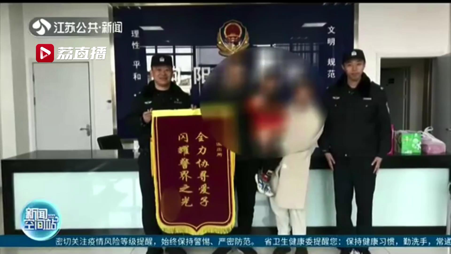 家长不能太大意！3岁男童深夜光脚“逛马路”民警连夜帮助找家