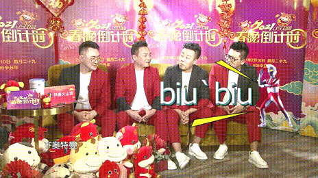 " 2021 distant are inspected spring time late " the twelfth month of the lunar year 29, tomorrow morning at 8 o'clock, more than 10 hours of interactive direct seeding, wonderful have me, happiness joyous song